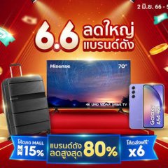 Apakah pihak Shopee menelpon lewat WA